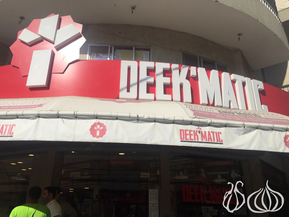 deek-matic-mazraat-yachouh432015-08-20-09-07-55