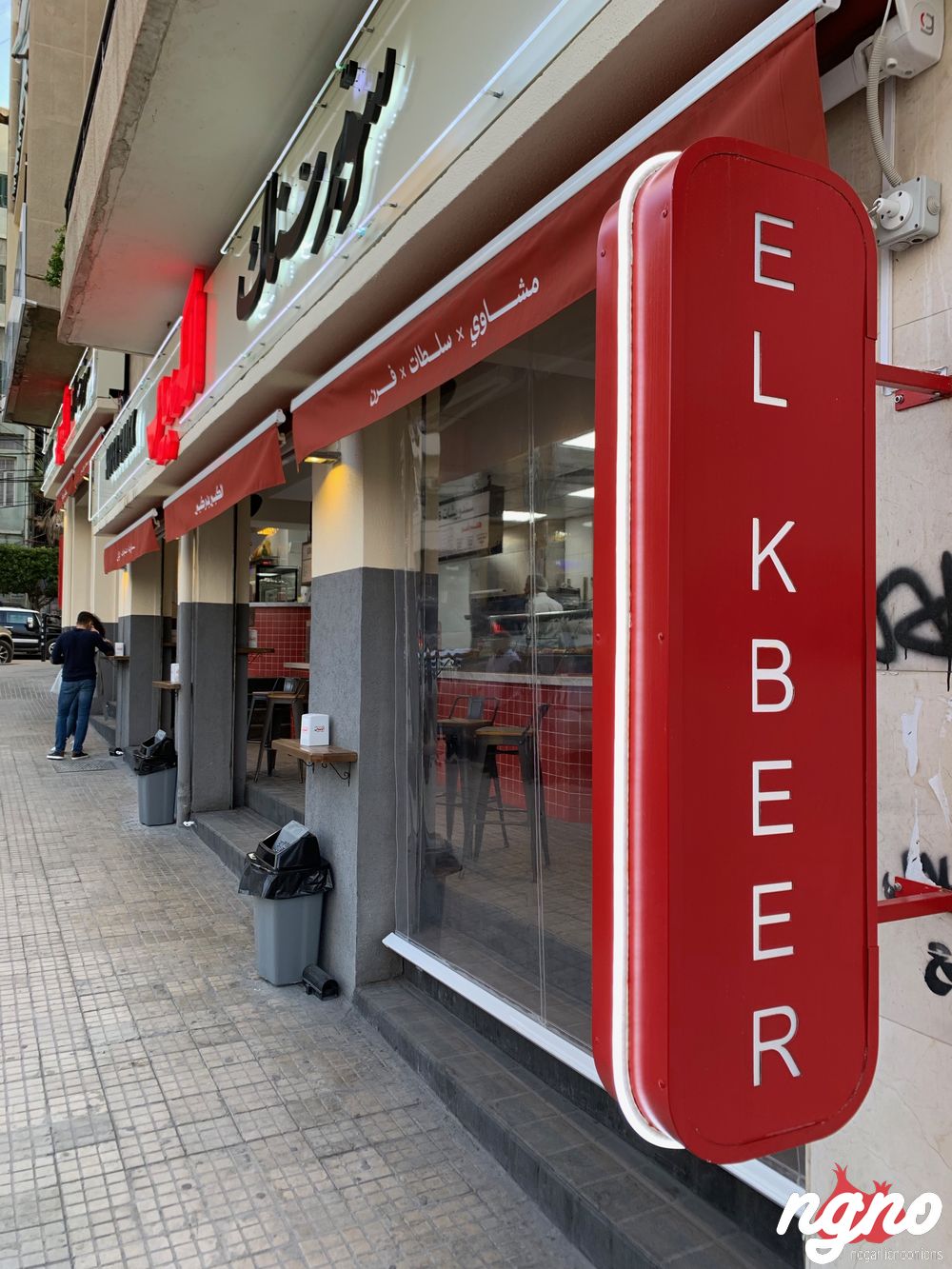 snack-kbeer-mar-mikhael-lebanon-nogarlicnoonions-12019-03-02-08-41-57