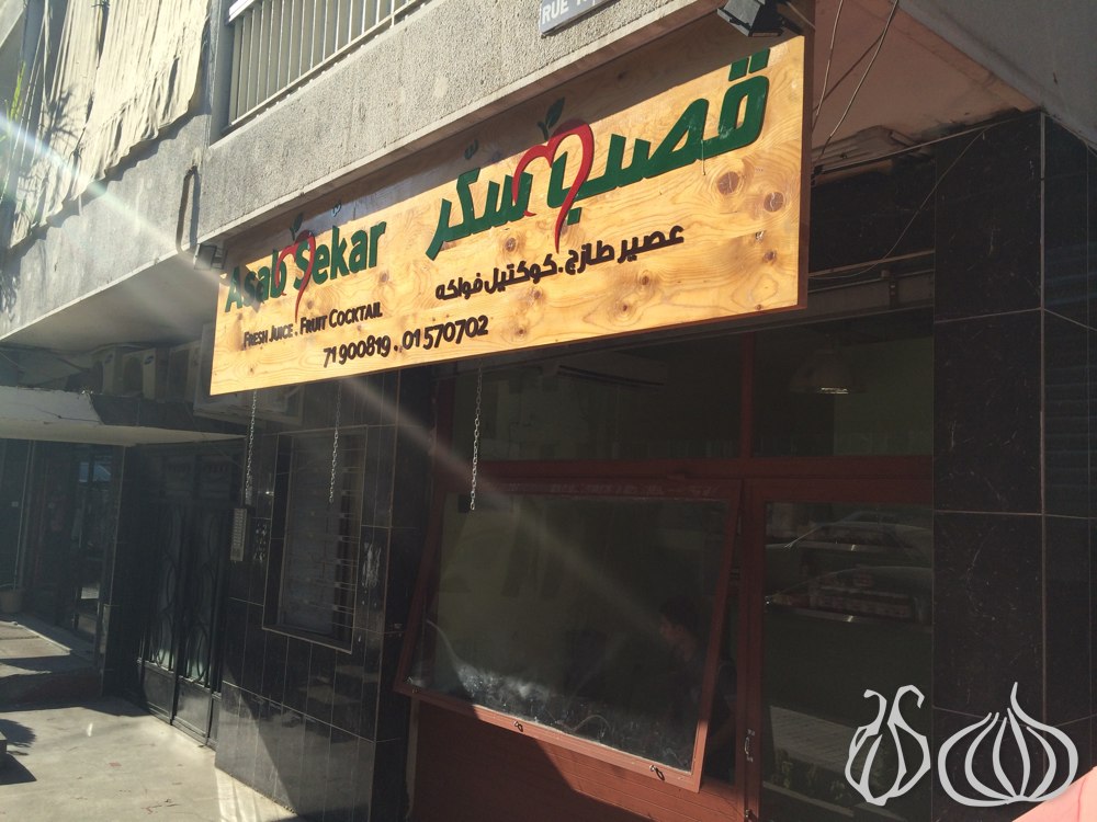 asab-sekar-cocktail-crepe-shop-achrafieh-beirut182014-09-16-08-38-35