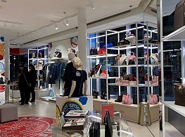 Louis Vuitton Charles de Gaulle T1 Store in Mauregard, France