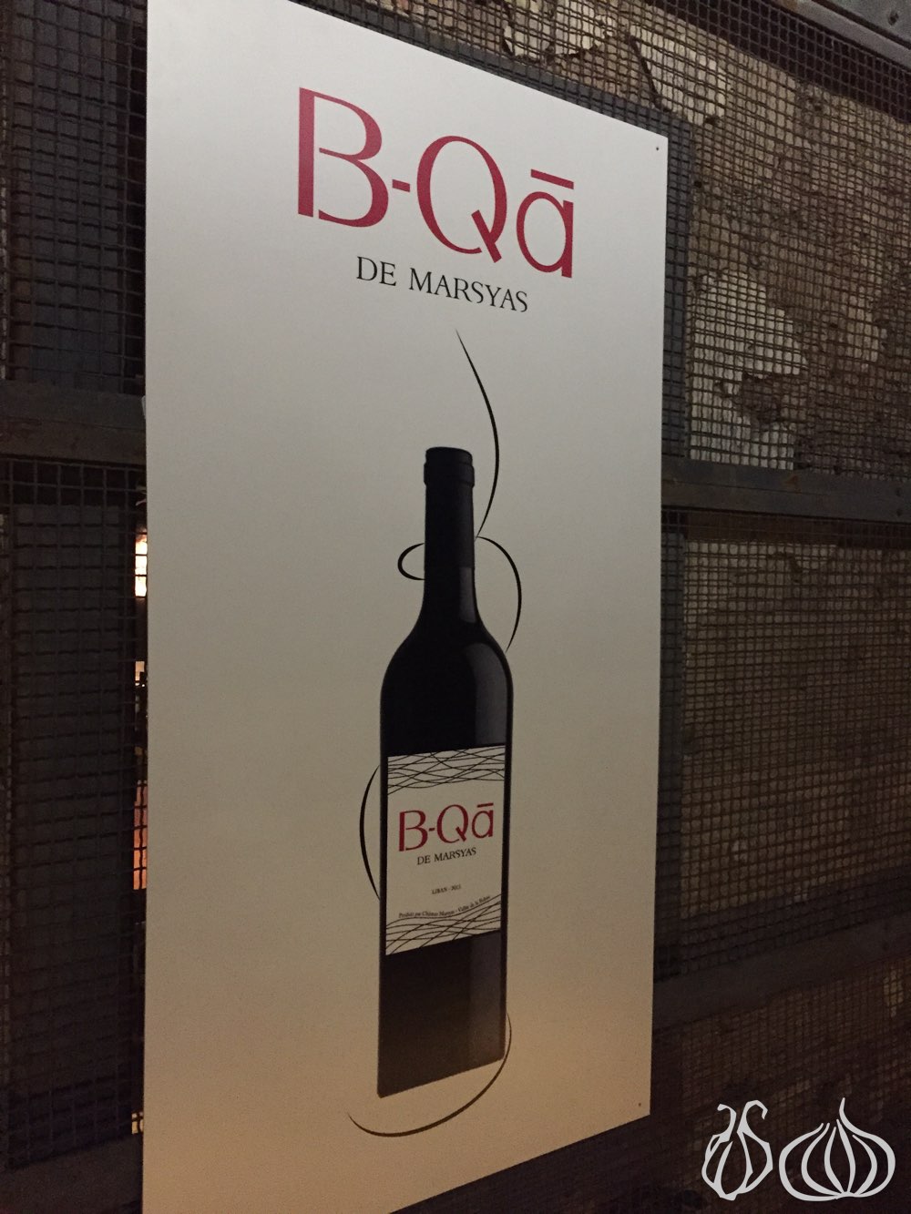 B-Qa_Marsyas_Wine3