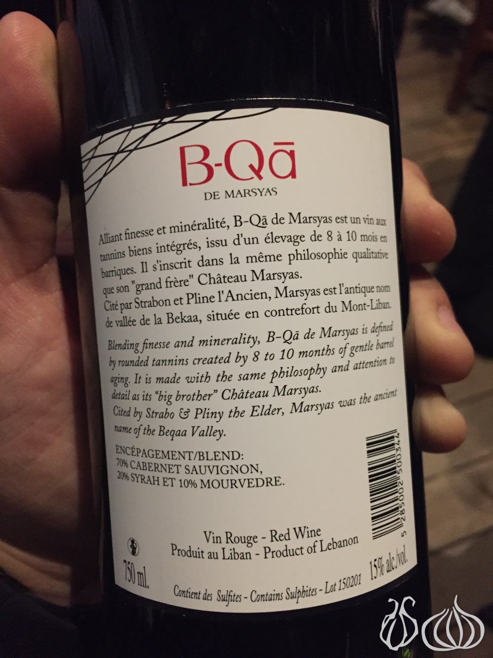 B-Qa_Marsyas_Wine5