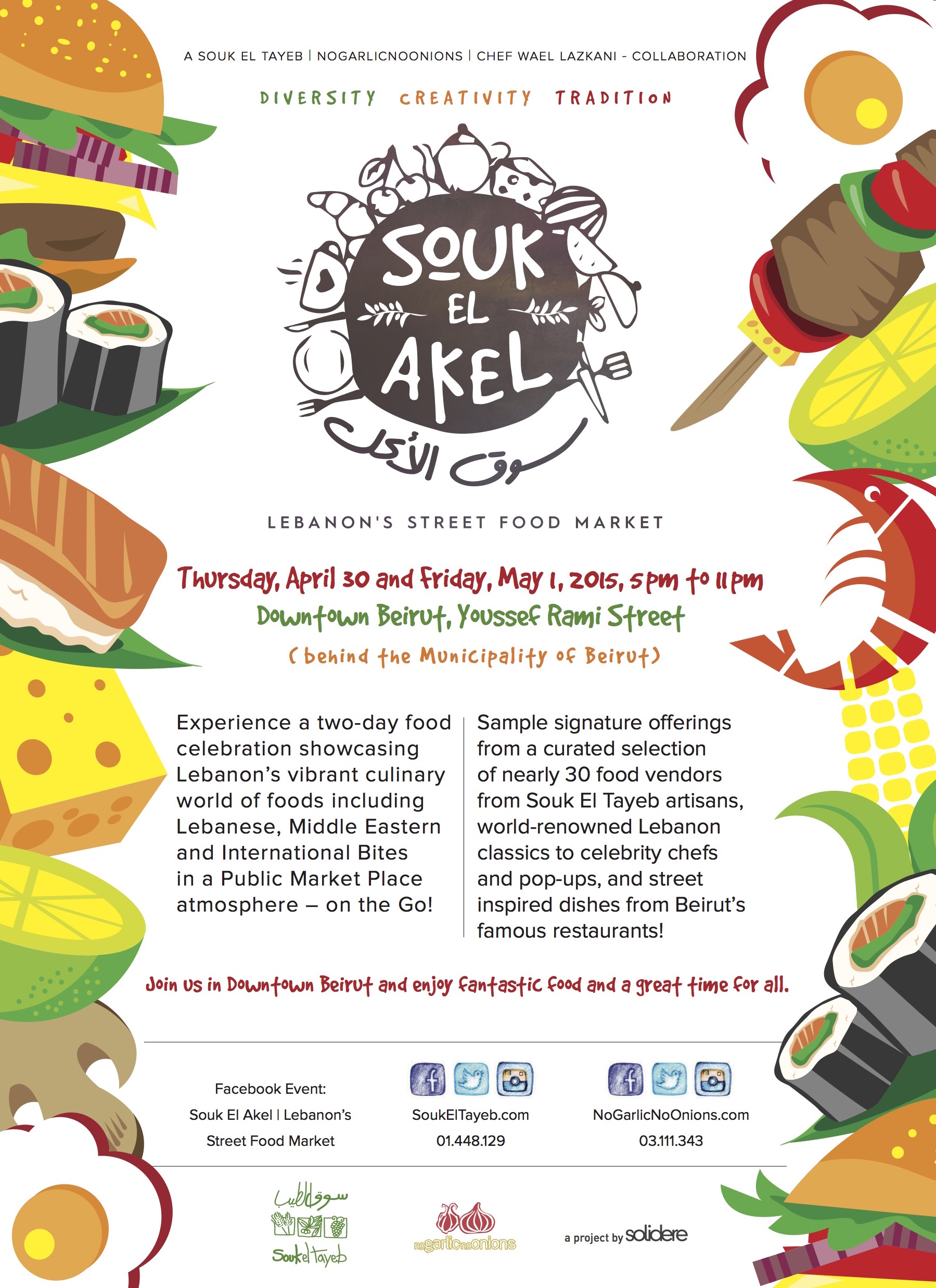 Souk El Akel-flyer