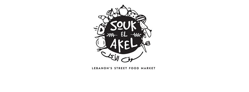 Souk el Akel