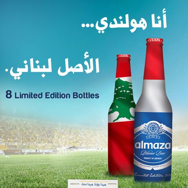 Almaza_World_Cup04