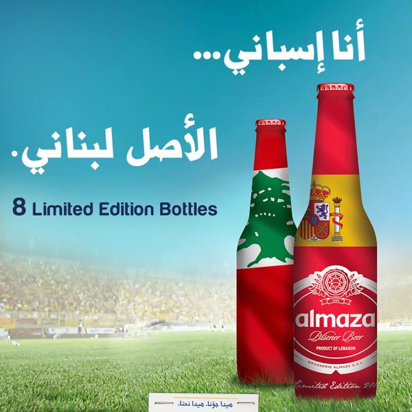 Almaza_World_Cup05