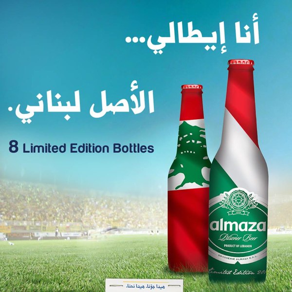 Almaza_World_Cup06