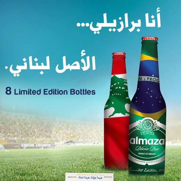 Almaza_World_Cup08