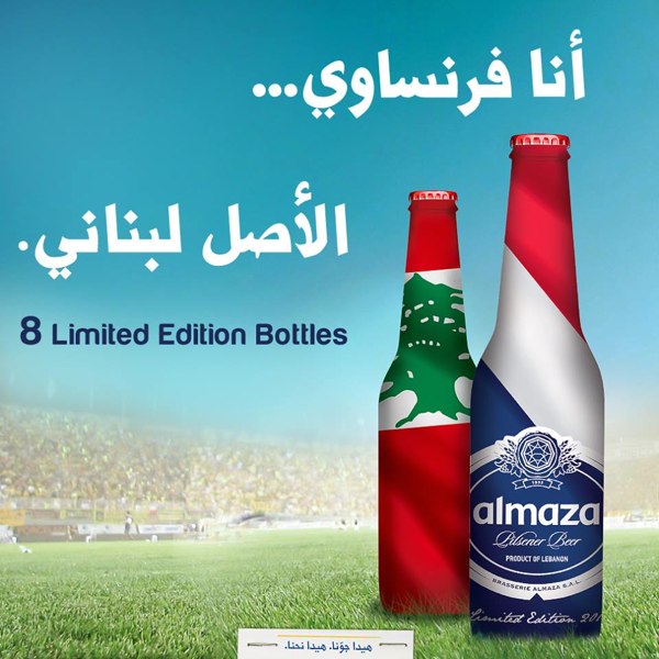 Almaza_World_Cup09