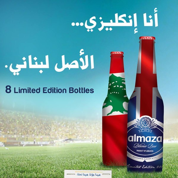 Almaza_World_Cup10