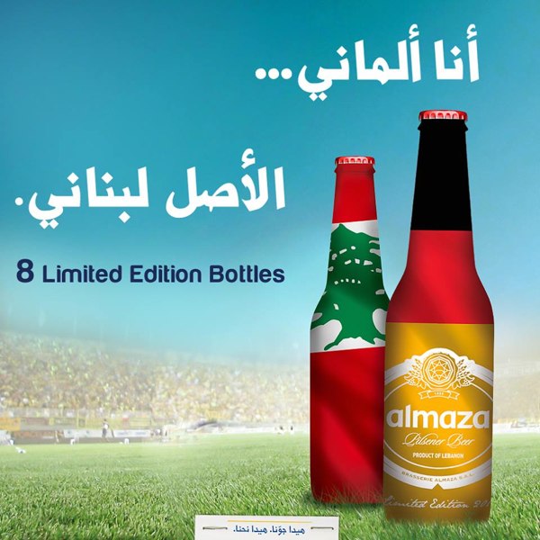 Almaza_World_Cup11